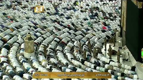 سورة فصلت 1-18 - صلاة الفجر للشيخ بندر بليلة - السبت -- 29 محرم 1441