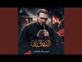 الصادق اني