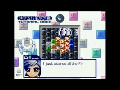 DCJY Rummage: Wind and Water Puzzle Battles