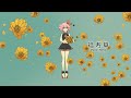 福寿草 歌ってみた【テナ】