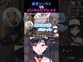 ソーヴァさんがキレてる理由わかる人いたら教えてください #valorant