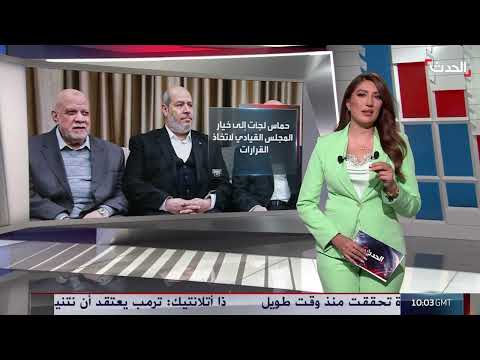 اغتيال هنية والعروري والسنوار: حماس تواجه تحديات قيادية