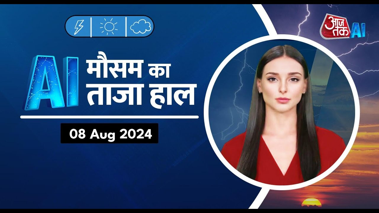 AI Daily Weather Forecast- Latest Weather Update | India Weather | AI ...