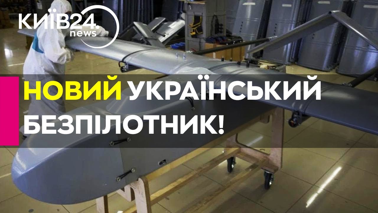 💥Виробник "Фламінго" ПРЕДСТАВИВ ударний дрон FP-2 — характеристики ЗБРОЇ!