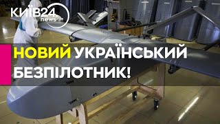Виробник Фламінго Представив Ударний Дрон Fp-2 Характеристики Зброї