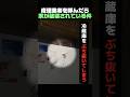 修理業者をんだら家が破壊されている件