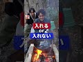 料理企画ぶち壊したらー？www#shorts