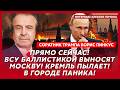 Соратник Трампа Пинкус. Шок! Тайный сговор Трампа и Си! Что теперь будет с Путиным и Россией! Mp3 Song