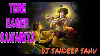 Tere bagair sawariya Jiya nahi jaye ! govind bhargava ji