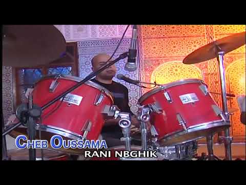 Cheb Oussama El Guercifi Rani Nbghik Ya Nadia