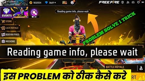 Reading Game Info Please Wait Free Fire Solution 😍 || Free Fire Reading Game Info Problem Solve😆