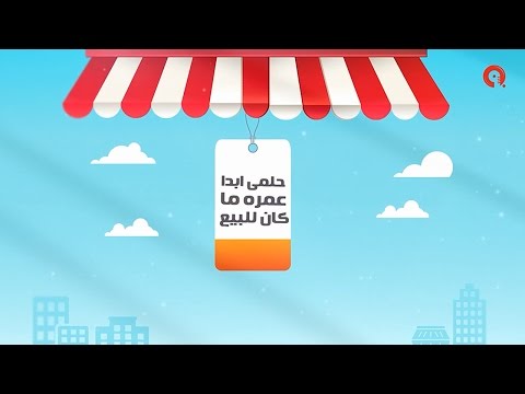 اغنية زحمة احلامك راديو مظبوط