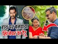 Ajay Devgn&#39;s Fan Gets His Autograph Tattooed On Her Arm | BB News