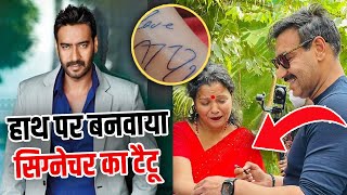 Ajay Devgn&#39;s Fan Gets His Autograph Tattooed On Her Arm | BB News