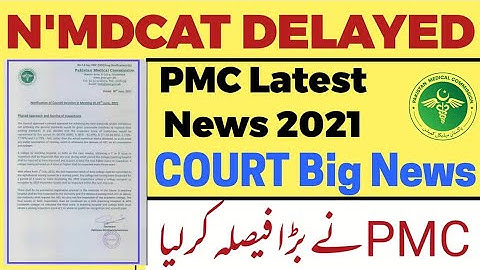 PMC NMDCAT DELAYED | PMC Latest Official News 2021 | NMDCAT Court Case | PMC Latest Official News