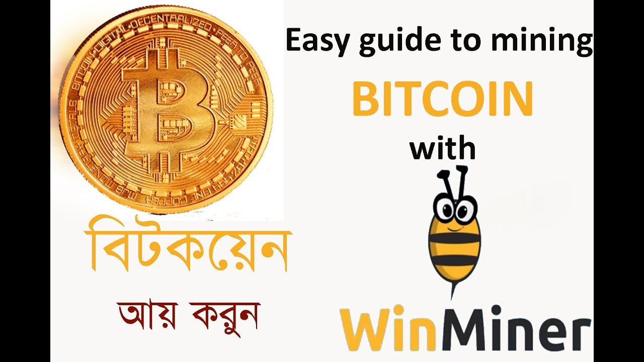 bitcoin mining easy guide
