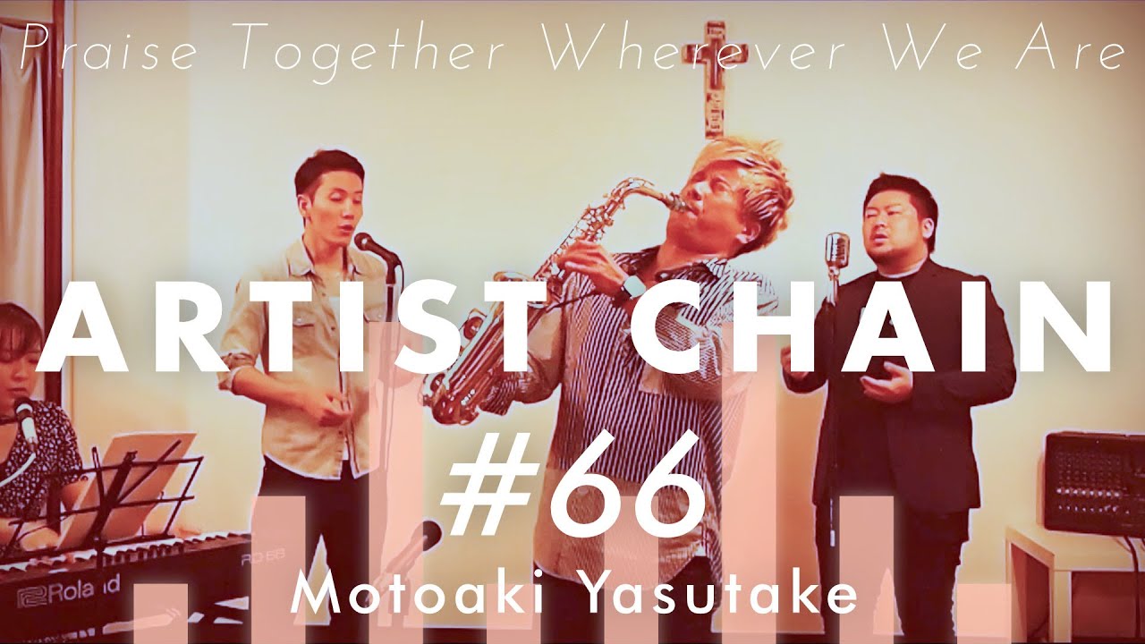 JACKS Fan Club 19冊セット フォーク・ソングをぶっつぶせ!?他付 ARTIST CHAIN #66 安武玄晃 | All Your Heart - YouTube