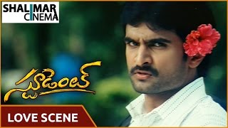 Student Movie Rathi And Nishanth Funny Love Scene Nishanth, Milani, Rathi Shalimarcinema