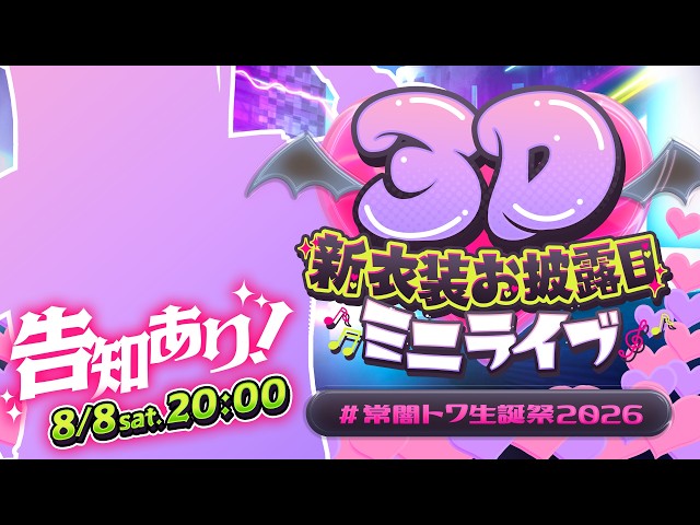 【