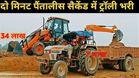 JCB 3DX Backhoe Loading Mud In Eicher 557 Tractor For Alghazi Tractor power #alghazitractor#jcb