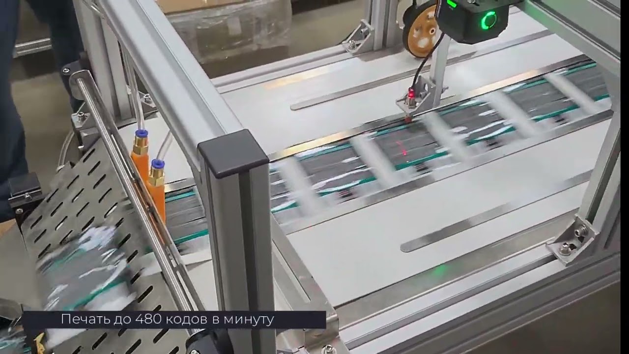 Предпечать пьезоструйным способом кодов маркировки «Честный Знак» на упаковке кормов