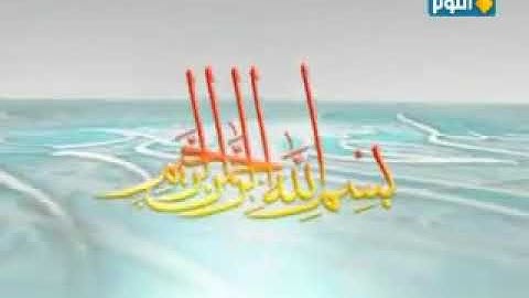 الشيخ  احمد عزت عامر  سورة الرعد