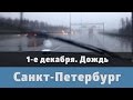 Зима в Санкт-Петербурге. Декабрь. Всем счастья! ))