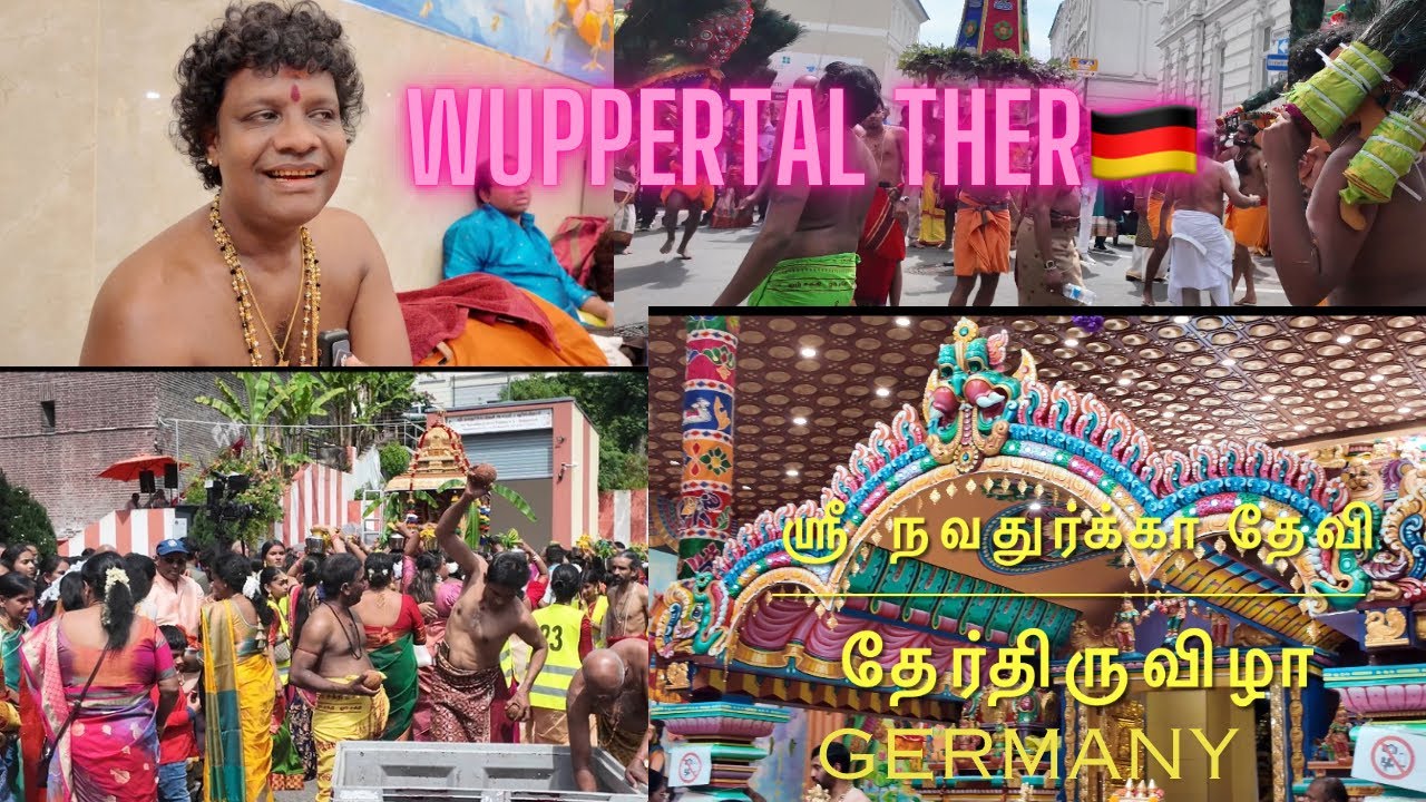 Wuppertal ஶ்ரீ நவதுர்க்காதேவி தேர்திருவிழா  #palinysamayal