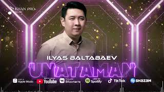 Ilyas Baltabaev - Unataman | Ильяс Балтабаев - Унатаман