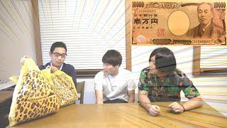 【シェアハウス】富士サファリパークで1万円のお土産!!!!!