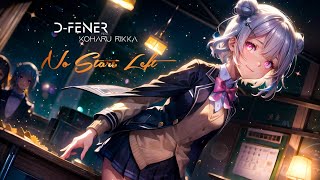 D-Fener feat. 小春六花 - No Stars Left (Original Mix)