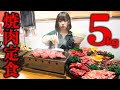 【大食い】巨大焼肉定食5kg制限時間50分で完食できるかチャレンジ【海老原まよい】