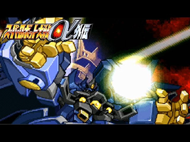 α外伝】ネオ・グランゾン全武装【NEO-GRANZON All Attacks】 - YouTube