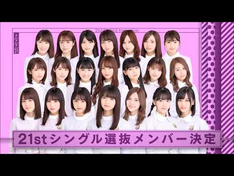 乃木坂46 空扉 男声ver　フル