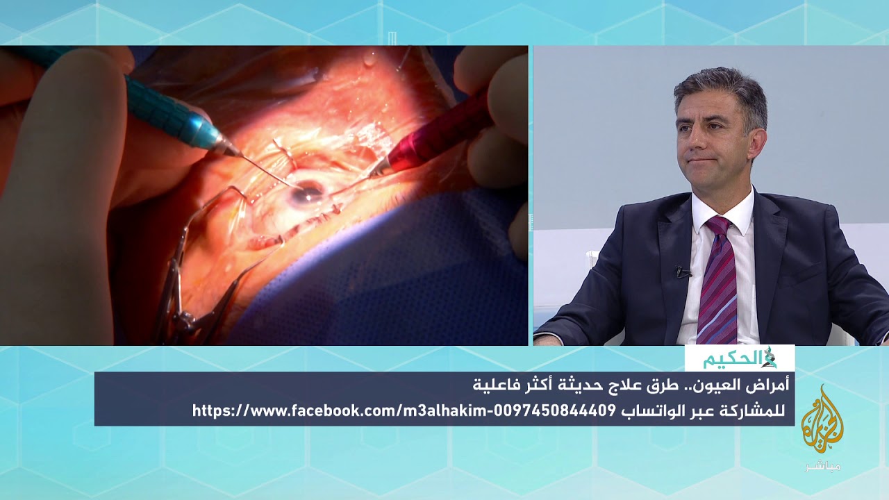 طرق حديثة لزراعة القرنية