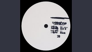 Cerebral Repertoire