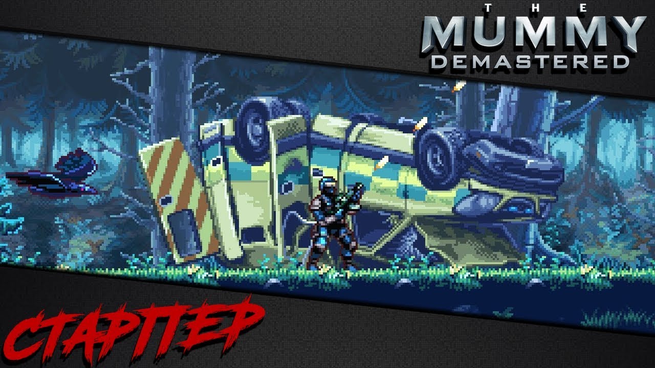 The Mummy Demastered | Прохождение, часть 1