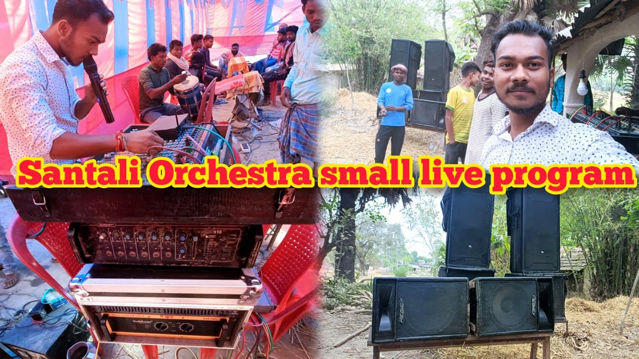 Santali biye orchestra and DJ setup Tour #vlog by pijush sarkar