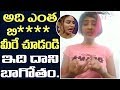 Sekhar Kammula won't make eye contact even: Gayatri Gupta