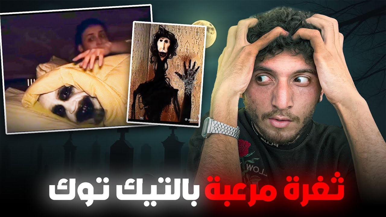 Latest Title & Thumbnail