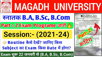 Magadh University Part-2 (2021-24) Exam Program जारी🔥| Magadh University Part 2 Routine kaise Dekhen