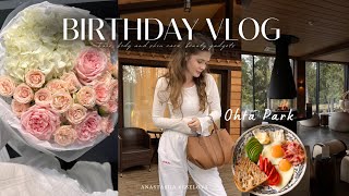 BIRTHDAY VLOG | мой день рождения в Охта парке | катаемся на ватрушках | СПА | сумка Polene