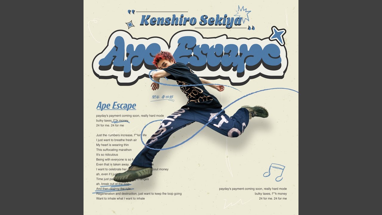 Watch Ape Escape on YouTube Watch Ape Escape on YouTube