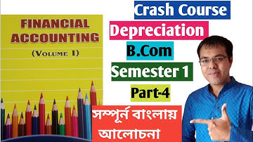 #4 Crash Course- Depreciation B.com from Basu Das//Provision for Depreciation a/c, Disposal a/c
