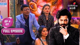 Bigg Boss Marathi S6 | Full Ep. 7 | Truth Bombs & Secrets Exposed!