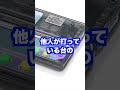 パチスロ【休憩中に勝手にデータ確認】他の客のデータランプ触って出禁・マイスロが消される