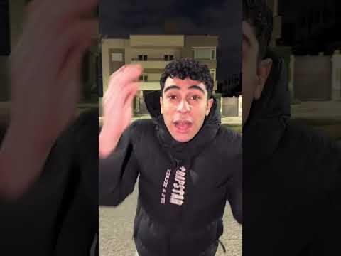 العيال المعفنة إللي ما بتستحماش في الشتاء Viral كوميديات اكسبلور Funny Comedy 