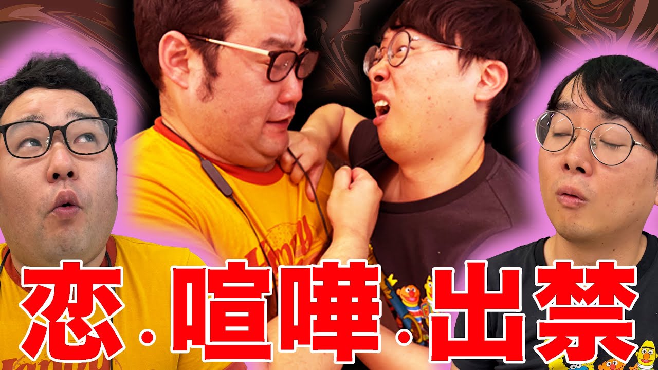 カードショップの姫に店中のオタク全員が恋をしてしまい争いが起こってしまうので姫を出禁とすることにした件【なかっさんと田辺】