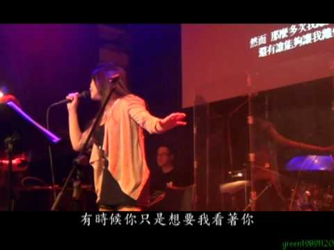 藍又時Shadya│ 陪伴
