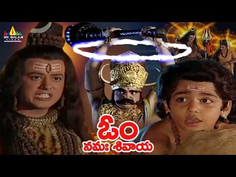 మృత్యువునే గెలిచిన మార్కండేయుడి కథ | Story of Markandeya and Lord Shiva | Om Namah Shivaya Serial